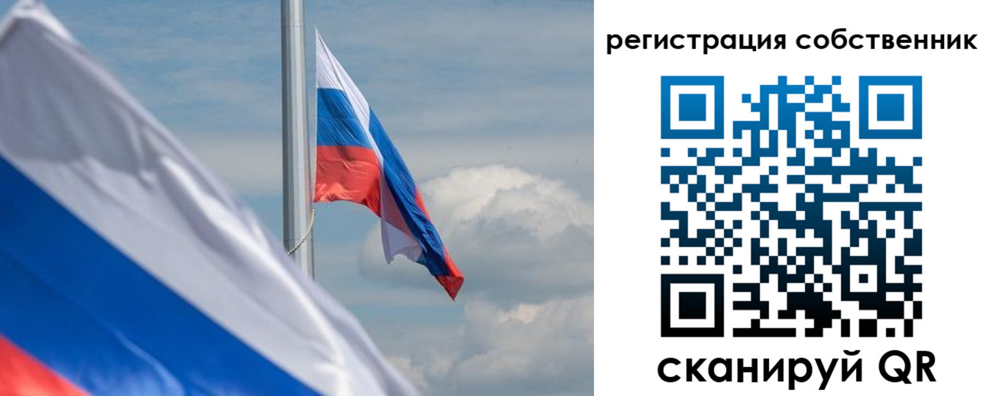 прописка от собственника в Палласовке